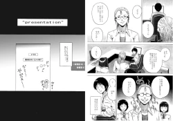 Page 10 of P045-02 Vanis Report