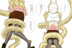 Page 17 of P045-02 Vanis Report