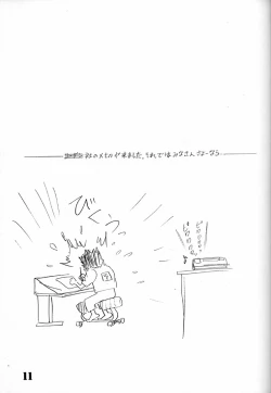 Page 10 of Chosen Ame