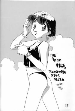 Page 11 of Chosen Ame