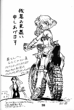 Page 27 of Chosen Ame