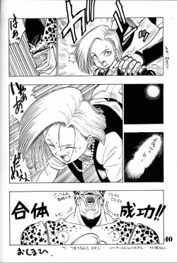 Page 39 of Chosen Ame