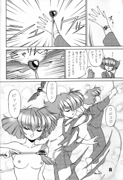 Page 7 of Chosen Ame