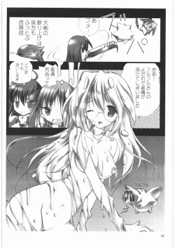 Page 15 of Megaton Punch 9 Mega Pan