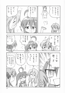 Page 20 of Megaton Punch 9 Mega Pan