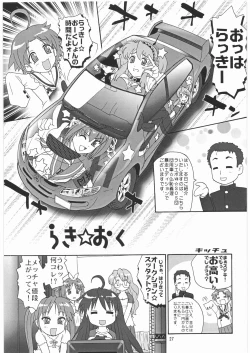 Page 26 of Megaton Punch 9 Mega Pan