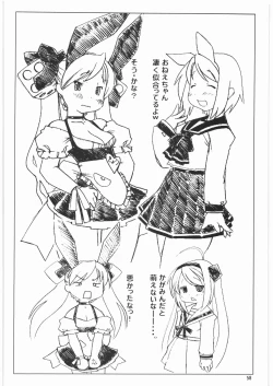 Page 57 of Megaton Punch 9 Mega Pan