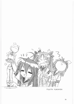 Page 69 of Megaton Punch 9 Mega Pan