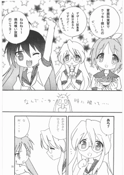 Page 72 of Megaton Punch 9 Mega Pan