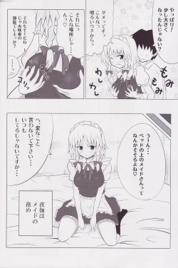 Page 6 of Koumakan Harem Route