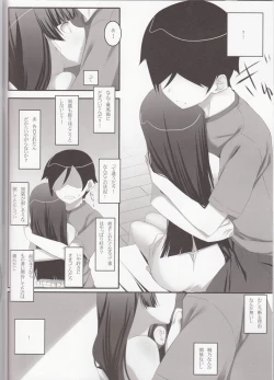 Page 6 of Walk the Aeons