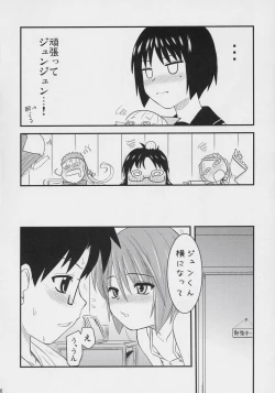 Page 15 of Aoiro Toiki