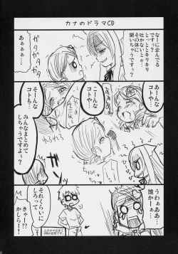 Page 29 of Aoiro Toiki