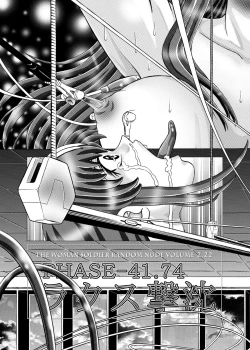 Page 17 of RANDOM NUDE Vol2.22