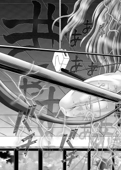 Page 25 of RANDOM NUDE Vol2.22