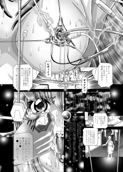 Page 26 of RANDOM NUDE Vol2.22