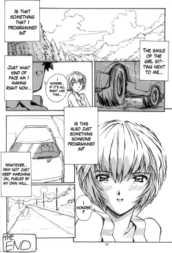 Page 40 of Ayanami Rei Hen