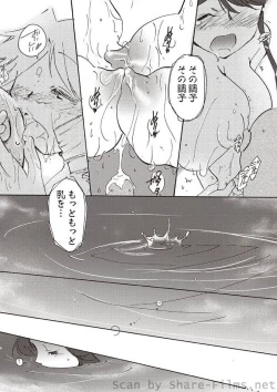 Page 116 of COMIC Situation Play Vol. 3