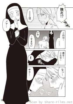 Page 126 of COMIC Situation Play Vol. 3