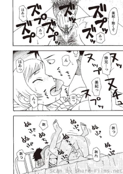 Page 145 of COMIC Situation Play Vol. 3