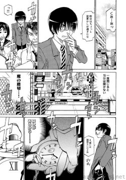 Page 36 of COMIC Situation Play Vol. 3