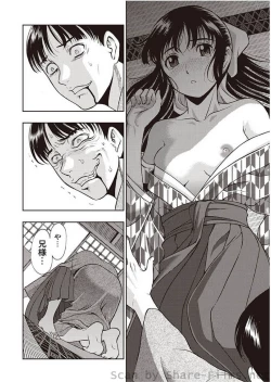 Page 57 of COMIC Situation Play Vol. 3