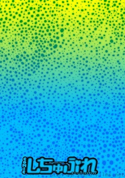 Page 7 of COMIC Situation Play Vol. 3