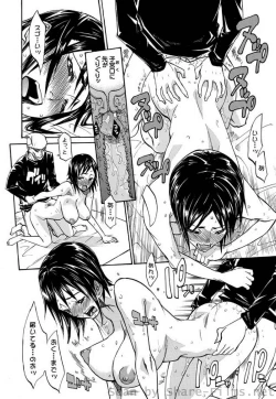 Page 205 of COMIC Situation Play Vol.01