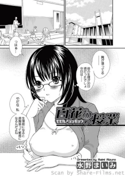 Page 51 of COMIC Situation Play Vol.01