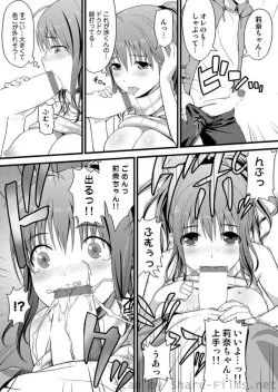 Page 76 of COMIC Situation Play Vol.01