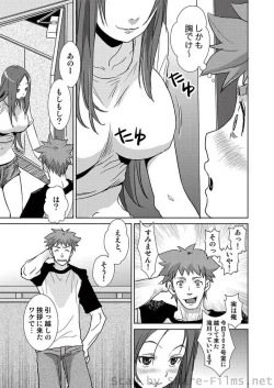 Page 89 of COMIC Situation Play Vol.01