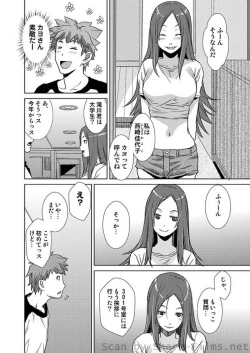 Page 90 of COMIC Situation Play Vol.01