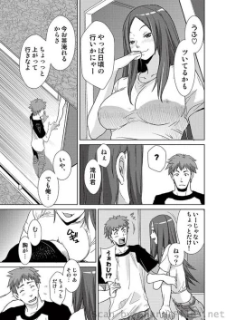 Page 91 of COMIC Situation Play Vol.01