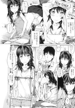 Page 179 of Comic Ino. 8