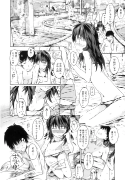 Page 183 of Comic Ino. 8