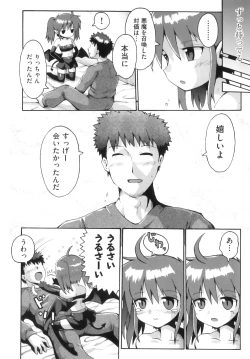 Page 29 of Comic Ino. 8