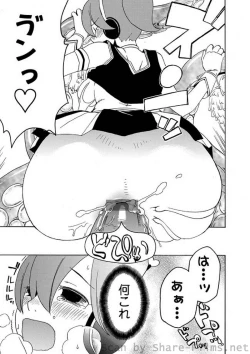 Page 117 of COMIC Situation Play Vol. 2