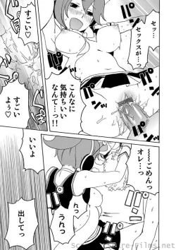 Page 121 of COMIC Situation Play Vol. 2