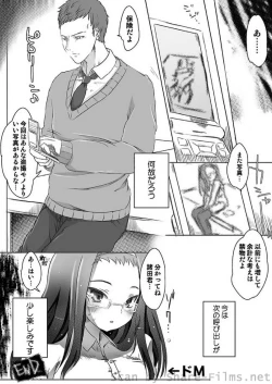 Page 164 of COMIC Situation Play Vol. 2