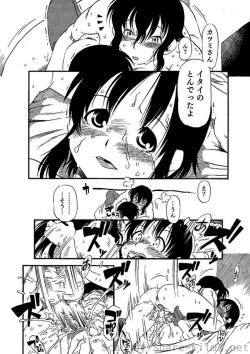 Page 176 of COMIC Situation Play Vol. 2