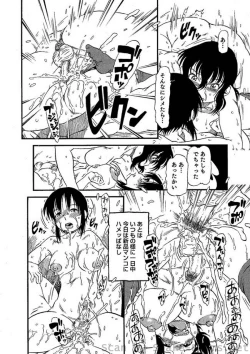 Page 178 of COMIC Situation Play Vol. 2