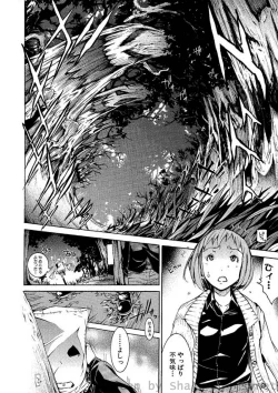 Page 34 of COMIC Situation Play Vol. 2