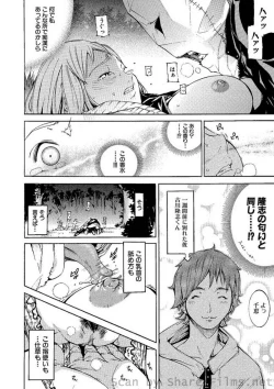 Page 38 of COMIC Situation Play Vol. 2