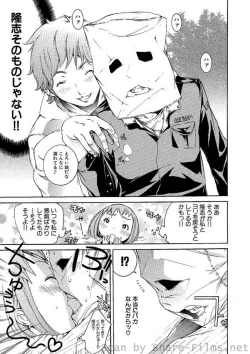 Page 39 of COMIC Situation Play Vol. 2