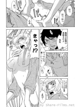 Page 56 of COMIC Situation Play Vol. 2