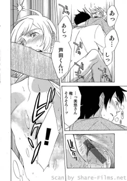 Page 60 of COMIC Situation Play Vol. 2