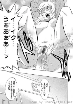 Page 61 of COMIC Situation Play Vol. 2