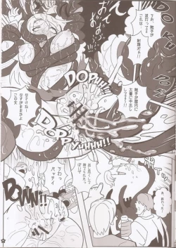 Page 9 of Super Surrender