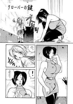 Page 37 of Nikutai Toukon Densetsu Kei