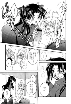 Page 10 of KING KILL 33